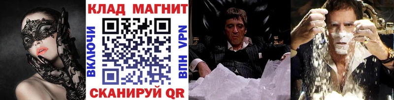 Мефедрон Абакан