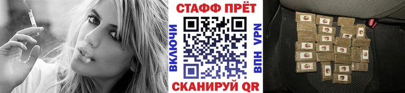 Наркошоп Абакан АМФЕТАМИН КОКАИН Меф мяу мяу СОЛЬ МАРИХУАНА Гашиш