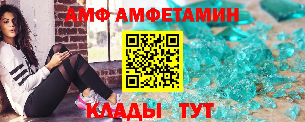 Гашиш  Экстази  A-PVP СК кристаллы  Меф   MDMA  COCAIN  Гашиш  Абакан  Вход с VPN 