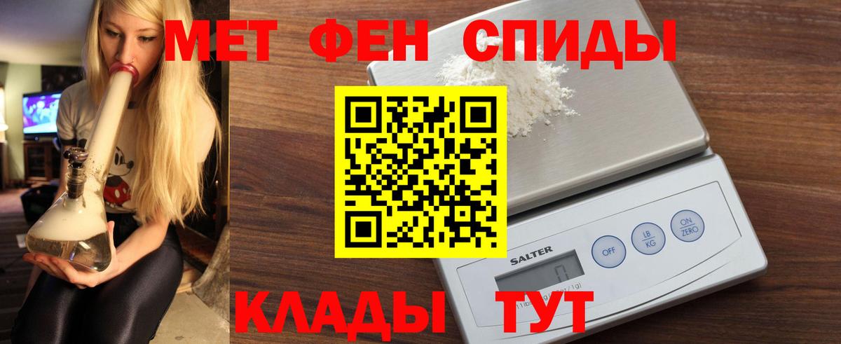 Амфетамин  Amphetamine 98%  Вход с VPN  Абакан  АМФЕТАМИН 