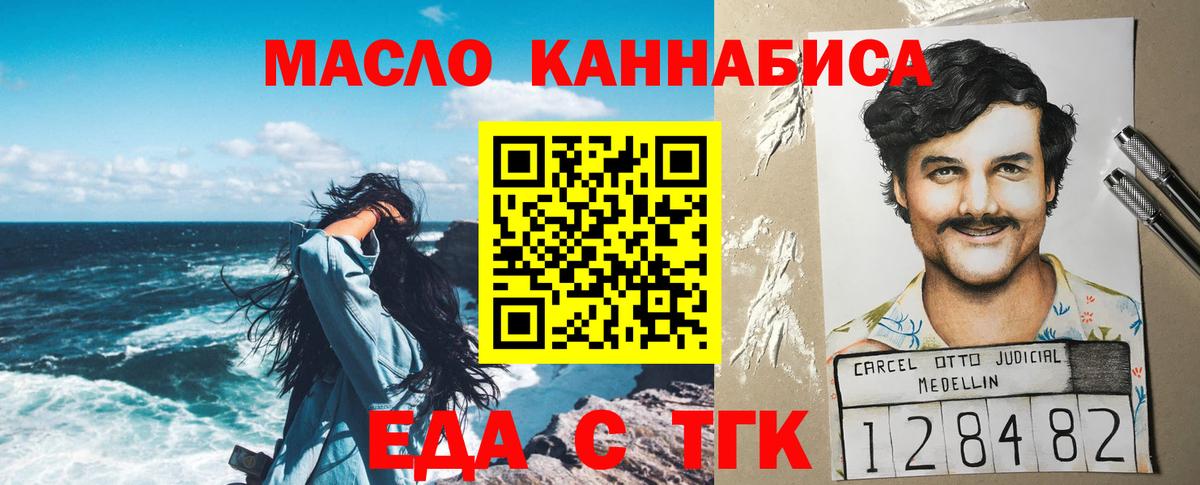 Абакан  Canna-Cookies марихуана  Вход с VPN 