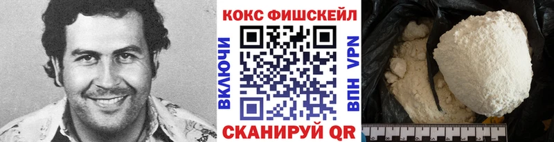 Кокаин VHQ  Абакан 