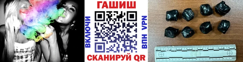 ГАШ Ice-O-Lator Абакан
