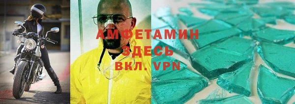 амфетамин Абинск