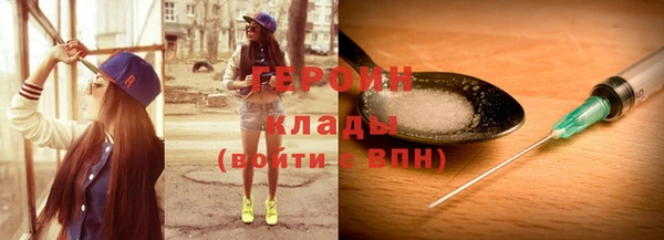 винт Абдулино