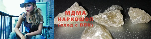герыч Абаза