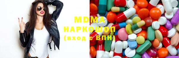 амфетамин Абинск