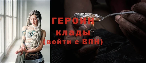 винт Абдулино