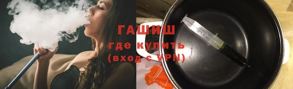 герыч Абаза