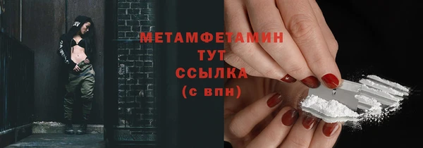 амфетамин Абинск