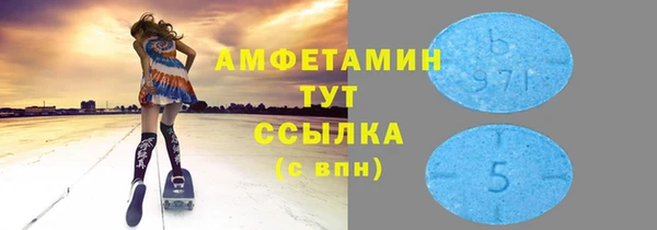 винт Абдулино