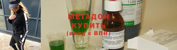 дистиллят марихуана Осташков