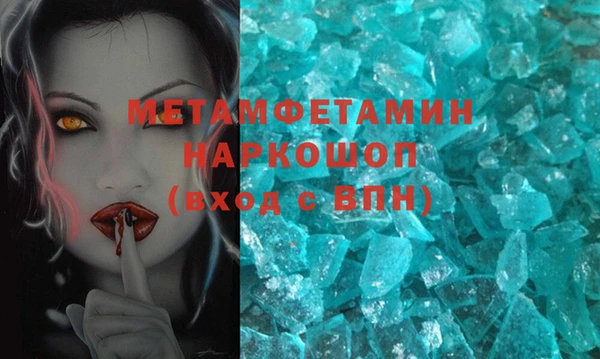 амфетамин Абинск