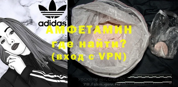 герыч Абаза