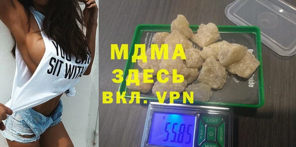 герыч Абаза