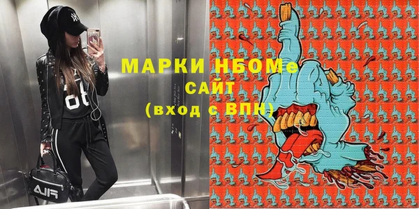 амфетамин Абинск