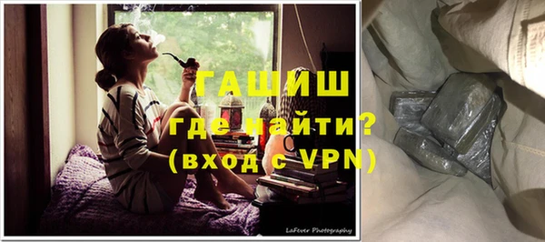 амфетамин Абинск