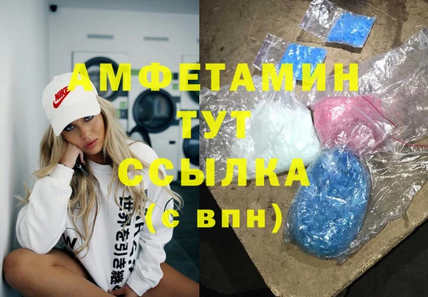 герыч Абаза