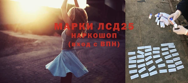 амфетамин Абинск