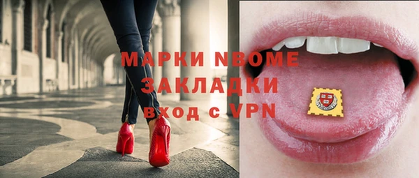 амфетамин Абинск