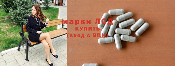 амфетамин Абинск