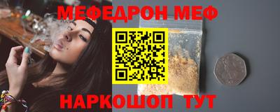 бутик Абинск