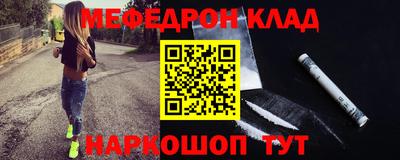 мет Абакан