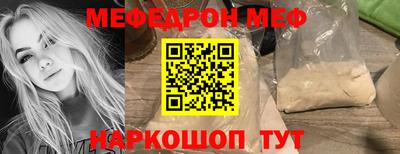 дживик Азнакаево