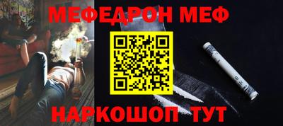 дживик Азнакаево