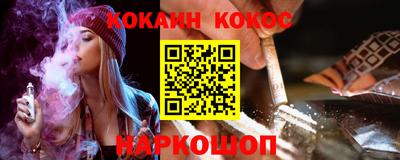 бутик Абинск