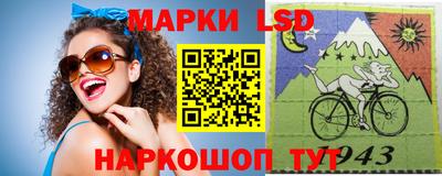 бутик Абинск