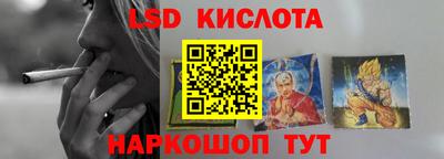 бутик Абинск