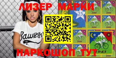 дживик Азнакаево