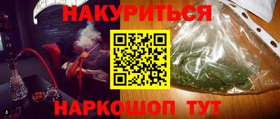 бутик Абинск