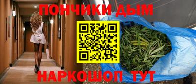 бутик Абинск