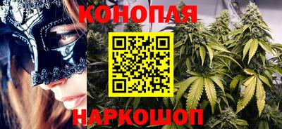 бутик Абинск