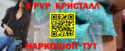 дживик Азнакаево