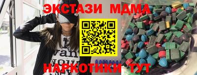 мет Абакан