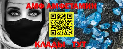 дживик Азнакаево