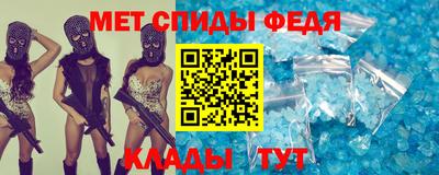 бутик Абинск