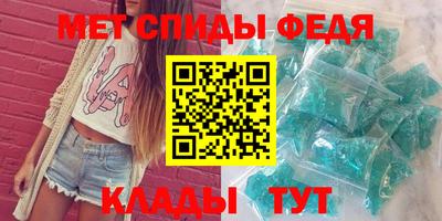 мет Абакан
