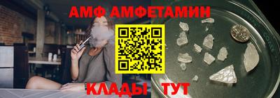 мет Абакан