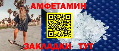 бутик Абинск