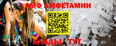 бутик Абинск