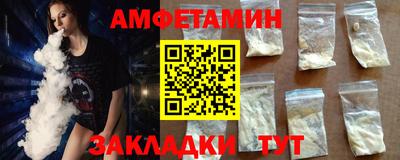 мет Абакан