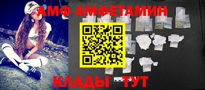 бутик Абинск