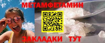 мет Абакан