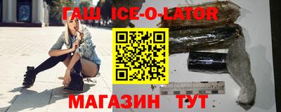 бутик Абинск