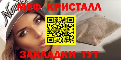 мет Абакан