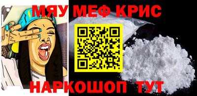 мет Абакан